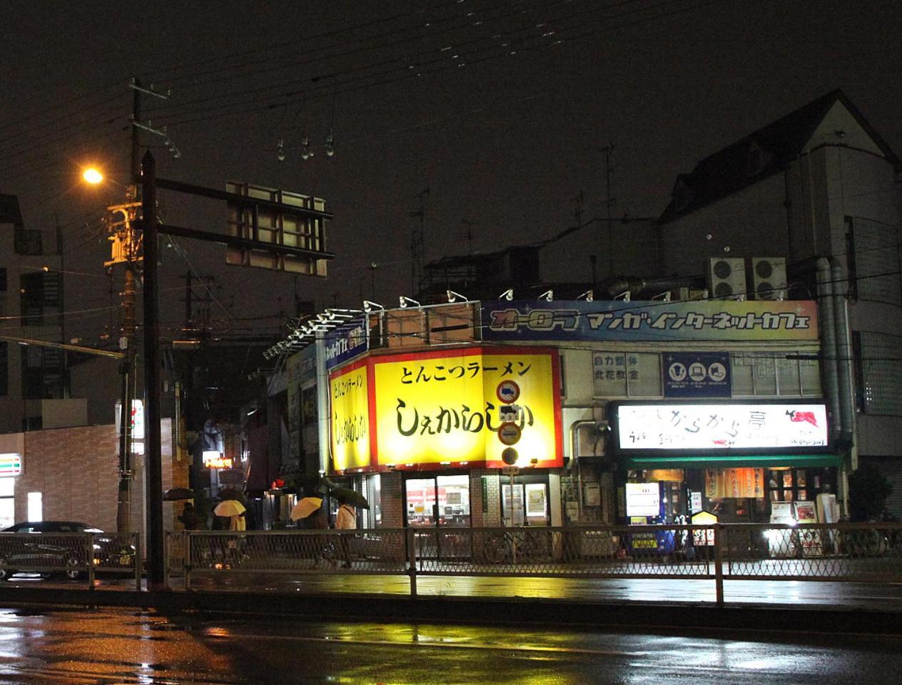 Kazemachigusa Inn 오사카 외부 사진
